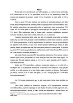 Eseja 'Pievienotās vērtības nodokļa izmaiņu ietekme uz ekonomiku', 3.