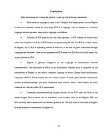 Referāts 'English as a Lingua Franca', 22.