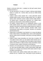 Diplomdarbs 'Uzņēmuma ienākuma nodoklis. Tā administrēšana un problēmas Latvijā', 49.