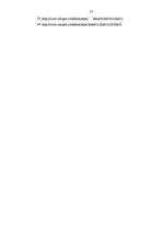 Diplomdarbs 'Uzņēmuma ienākuma nodoklis. Tā administrēšana un problēmas Latvijā', 54.