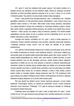 Referāts 'Administratīvo tiesību subjekts - tiesībsargs', 8.