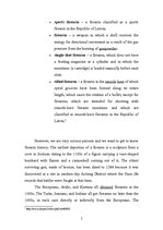 Referāts 'Firearms, Makarov PM', 5.