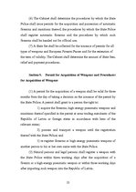 Referāts 'Firearms, Makarov PM', 22.