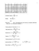 Konspekts 'Sekmju pētījums', 7.