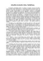 Referāts 'Atkarību izraisošās vielas. Smēķēšana', 1.