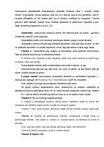 Referāts 'Nagi un to pieaudzēšanas ietekme uz cilvēka veselību', 13.