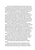 Eseja 'Medicīnas principu veidošanās. Hipokrāta zvērests', 1.