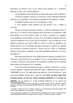 Referāts 'Kriminālprcesa princips - nevainīguma prezumpcija', 6.