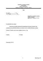 Paraugs 'Dažādi dokumentu paraugi lietvedības kārtošanai', 8.