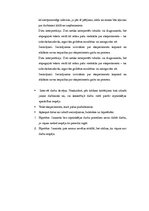 Paraugs 'Darba iespējas jauniešiem ar vai bez iepriekšējas darba pieredzes', 4.