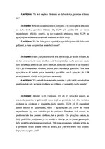 Paraugs 'Darba iespējas jauniešiem ar vai bez iepriekšējas darba pieredzes', 6.