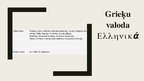 Prezentācija 'Grieķu valoda', 3.