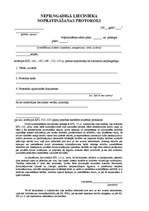 Paraugs 'Jaunā Kriminālprocesa likuma lietvedības dokumentu veidlapu bibliotēka', 16.