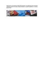 Referāts 'Hорвежская фирма "Norske skog"', 10.