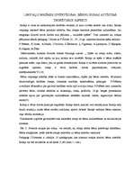 Referāts 'Rotaļas - vidējā pirmsskolas vecuma bērnu runas attīstītājas', 4.