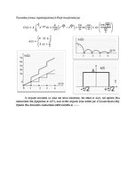 Paraugs 'Signāla spektrs, spektra analīze', 10.