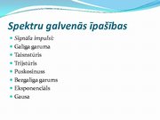 Paraugs 'Signāla spektrs, spektra analīze', 25.