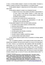 Diplomdarbs 'Privatizēto dzīvojamo māju pārvaldīšanas un apsaimniekošanas juridiskie aspekti,', 24.