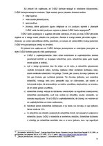 Diplomdarbs 'Privatizēto dzīvojamo māju pārvaldīšanas un apsaimniekošanas juridiskie aspekti,', 29.