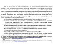 Diplomdarbs 'Privatizēto dzīvojamo māju pārvaldīšanas un apsaimniekošanas juridiskie aspekti,', 40.