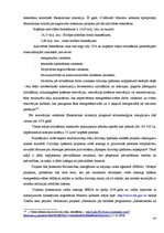 Diplomdarbs 'Privatizēto dzīvojamo māju pārvaldīšanas un apsaimniekošanas juridiskie aspekti,', 91.