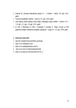 Referāts 'Birža Latvijā un pasaulē', 28.