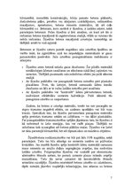 Referāts 'Betona šķiedras un to izmantošana', 7.