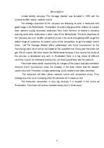 Biznesa plāns 'Restorāns "Pie hercoga Jēkaba"', 4.