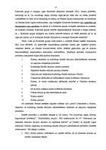 Referāts 'Noziedzīgā ceļā iegūtu līdzekļu legalizēšana un tās novēršana Latvijā', 54.
