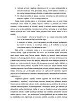 Referāts 'Noziedzīgā ceļā iegūtu līdzekļu legalizēšana un tās novēršana Latvijā', 62.