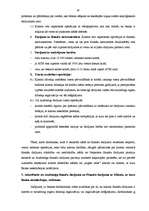 Referāts 'Noziedzīgā ceļā iegūtu līdzekļu legalizēšana un tās novēršana Latvijā', 67.