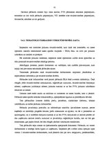 Prakses atskaite 'Prakses atskaite Valsts ieņēmumu dienestā', 60.