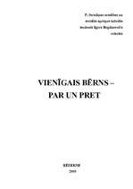 Referāts 'Vienīgais bērns - par un pret', 1.