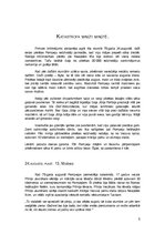 Referāts 'Pompeju bojāeja', 5.