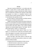 Diplomdarbs 'Uzņēmējdarbības attīstības problēmas tirdzniecībā', 8.