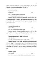 Diplomdarbs 'Uzņēmējdarbības attīstības problēmas tirdzniecībā', 28.