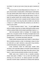 Diplomdarbs 'Uzņēmējdarbības attīstības problēmas tirdzniecībā', 39.