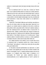 Diplomdarbs 'Uzņēmējdarbības attīstības problēmas tirdzniecībā', 55.