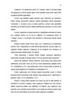 Diplomdarbs 'Uzņēmējdarbības attīstības problēmas tirdzniecībā', 72.