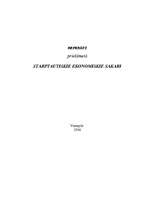 Referāts 'Starptautiskie ekonomiskie sakari', 1.