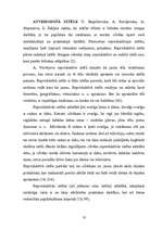 Diplomdarbs 'Iztēle, tās attīstība pamatskolas vecuma skolēniem', 16.