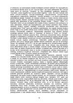 Referāts 'Investīcijas un to ietekme uz Latvijas iekšzemes kopproduktu', 38.