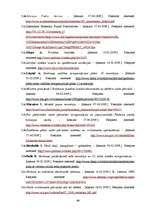 Diplomdarbs 'Valsts pārvaldes politika ekonomiskās krīzes apstākļos', 69.