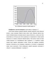 Diplomdarbs 'Улучшение состояния хозяйственной деятельности предприятия "Nafta-X"', 43.