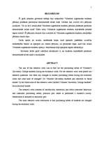 Referāts 'Vidzemes Augstskolas studentu iepirkšanās paradumi ekonomiskās krīzes laikā', 2.