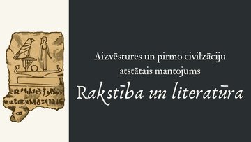 Prezentācija 'Aizvēstures un pirmo civilzāciju atstātais mantojums - rakstība un literatūra', 1.