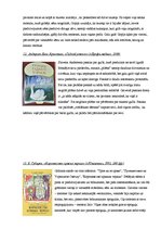 Referāts 'Bērnu grāmatu analīze', 6.