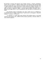 Diplomdarbs 'Sociālo mediju satura ietekmes izvērtējums uz tūristu ceļošanas plāniem. Sigulda', 27.