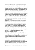 Referāts 'Raimonds Pauls', 5.