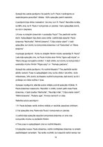 Referāts 'Raimonds Pauls', 14.